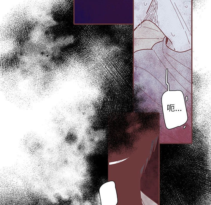 第44話 - 第17张