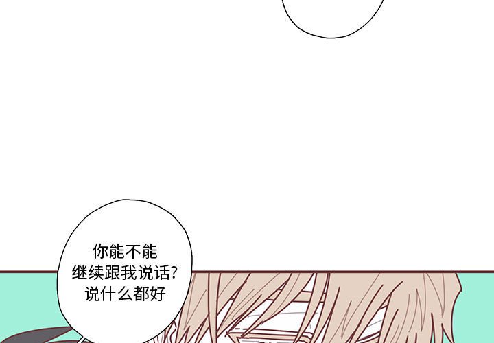 第44話 - 第2张