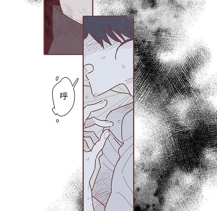 第44話 - 第20张