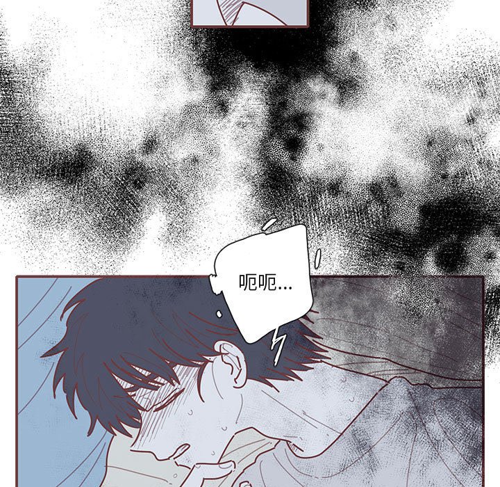 第44話 - 第21张
