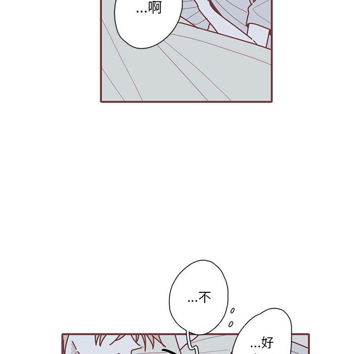 第44話 - 第25张