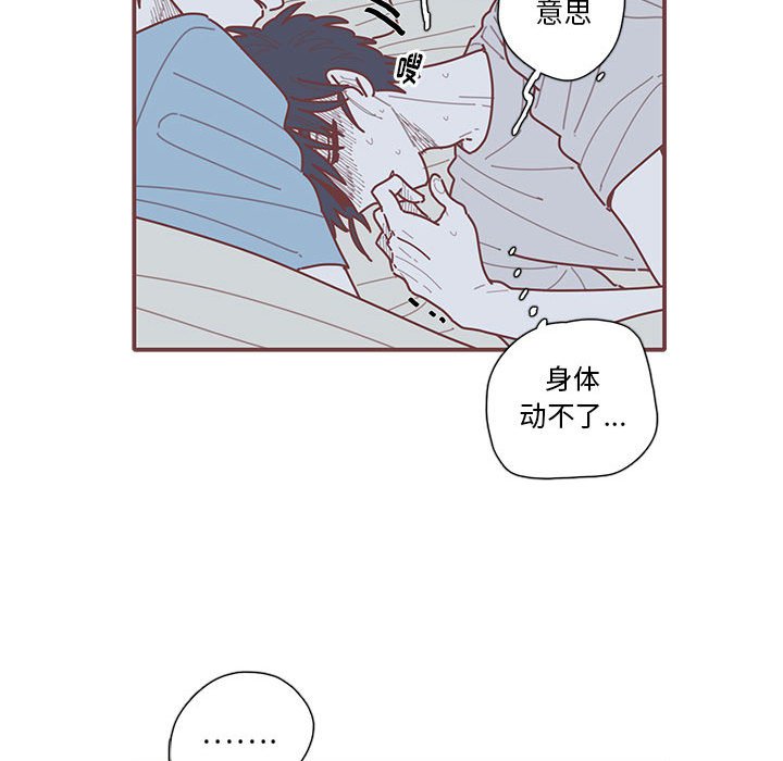第44話 - 第26张