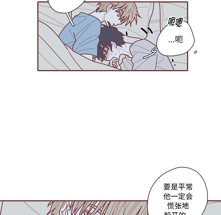 第44話 - 第27张