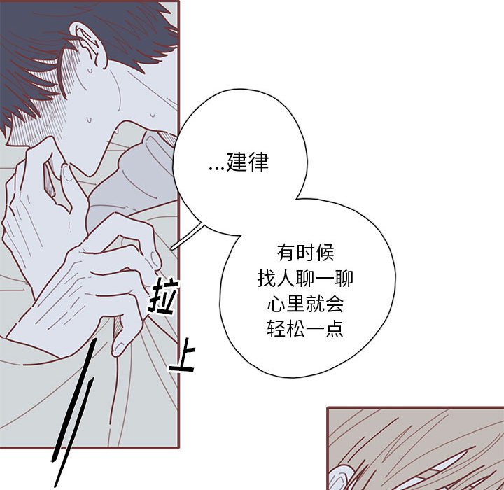 第44話 - 第29张