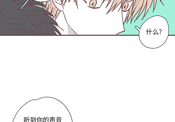 第44話 - 第3张