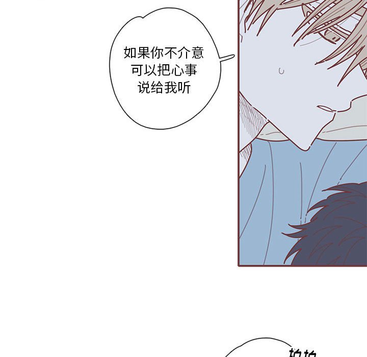 第44話 - 第30张