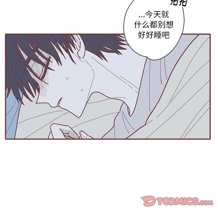 第44話 - 第31张