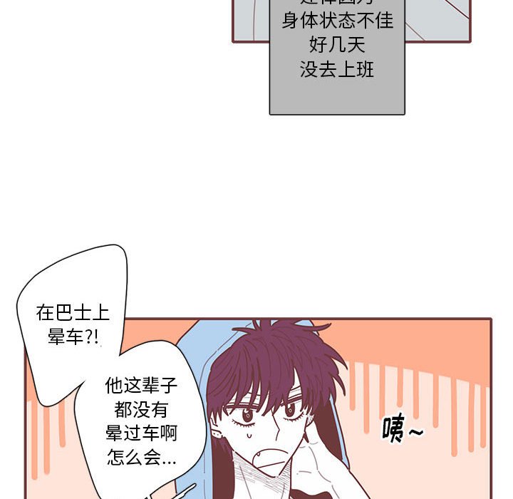 第44話 - 第35张