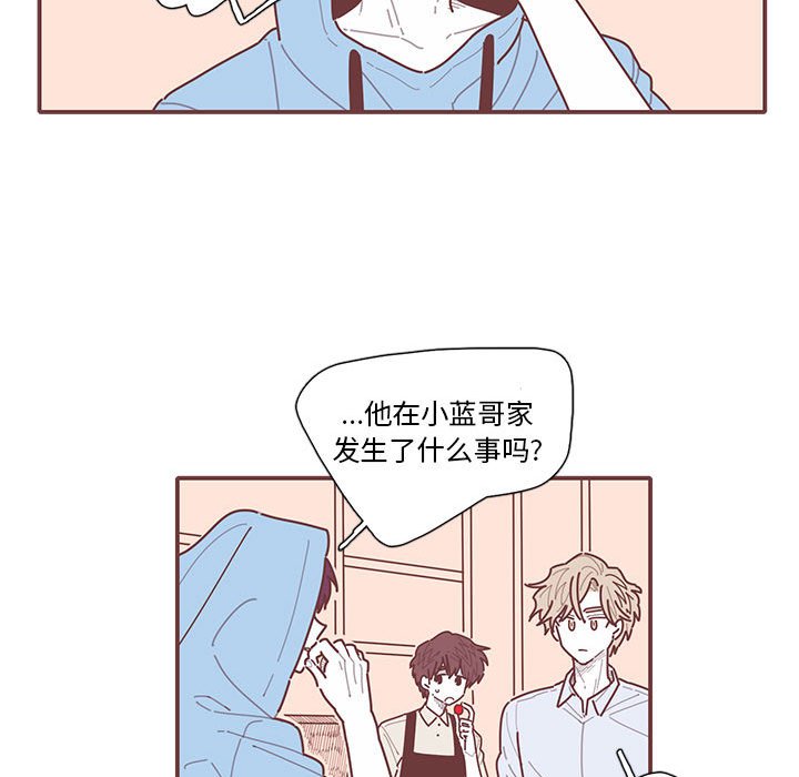 第44話 - 第36张