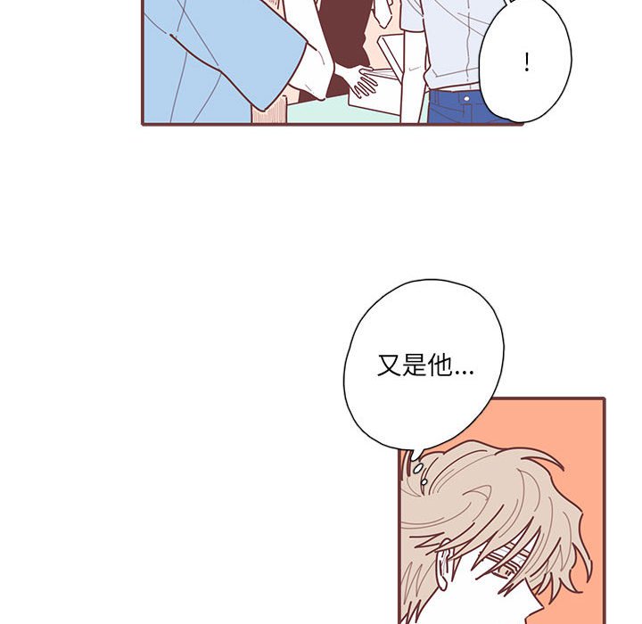 第44話 - 第37张