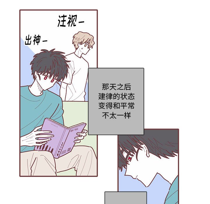 第44話 - 第39张