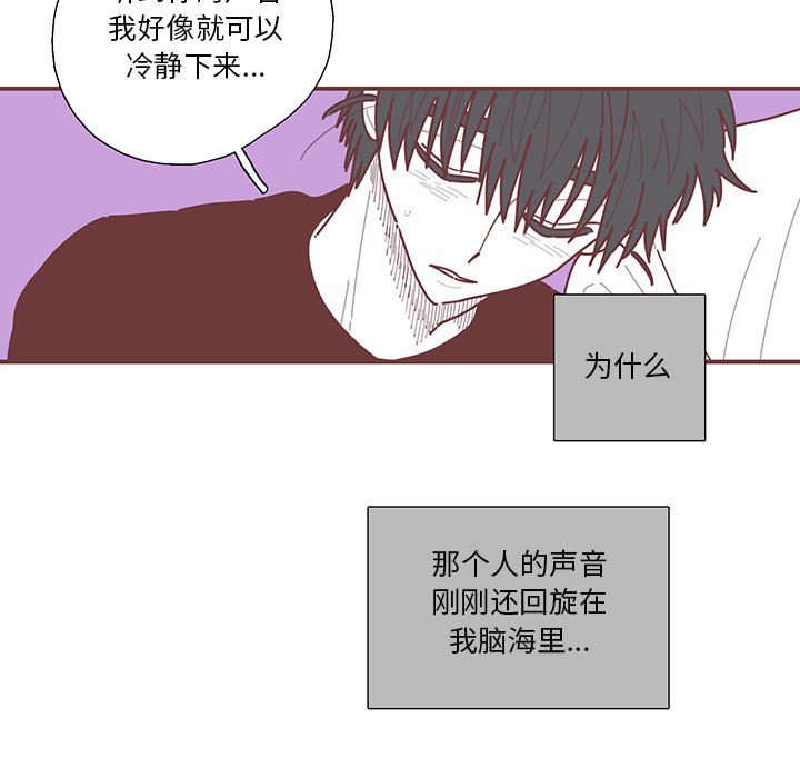 第44話 - 第4张