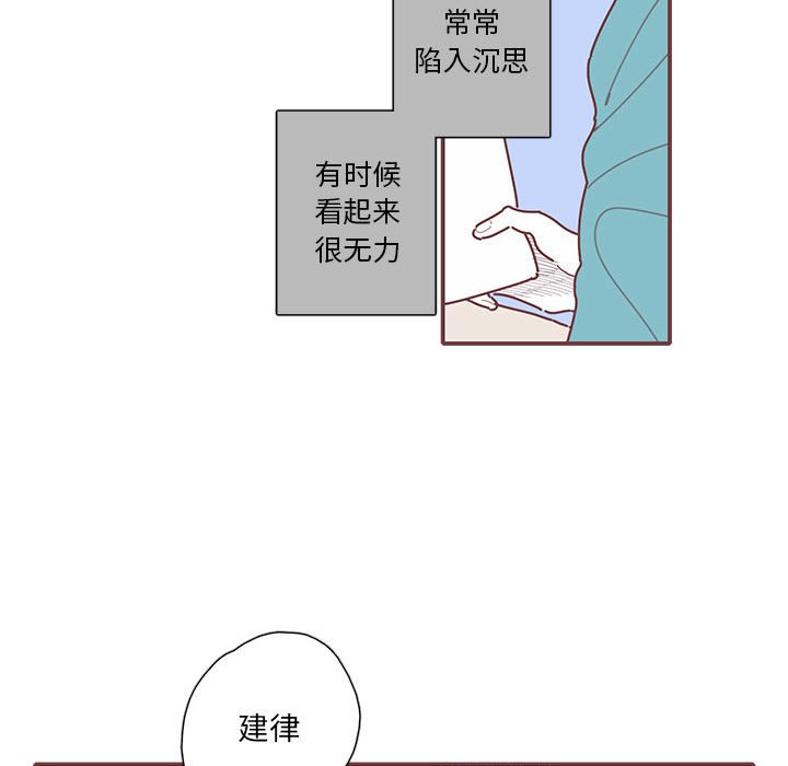 第44話 - 第40张