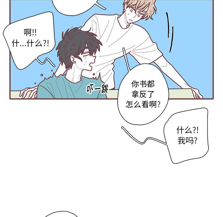 第44話 - 第41张