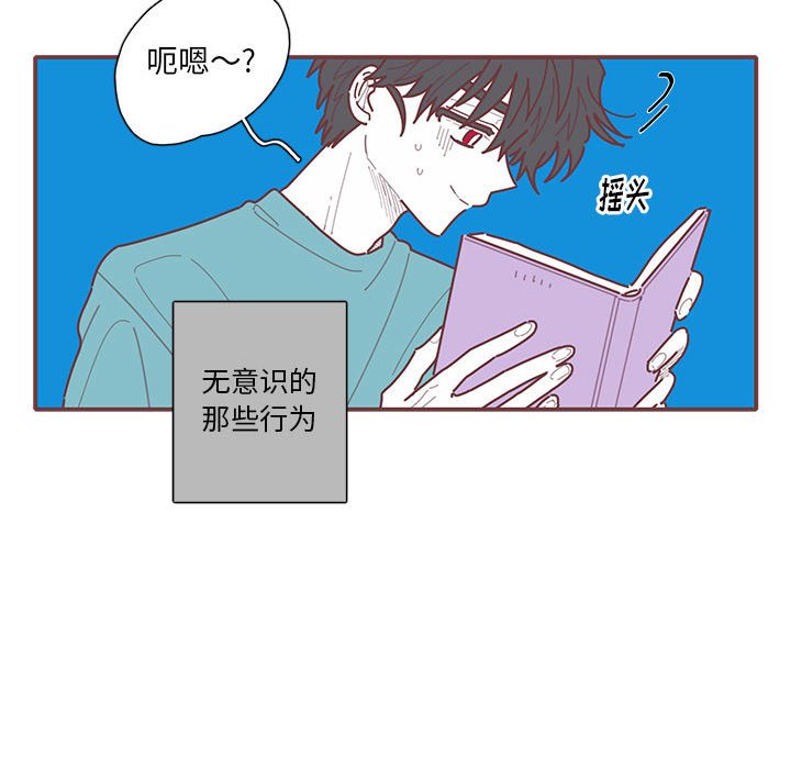 第44話 - 第42张