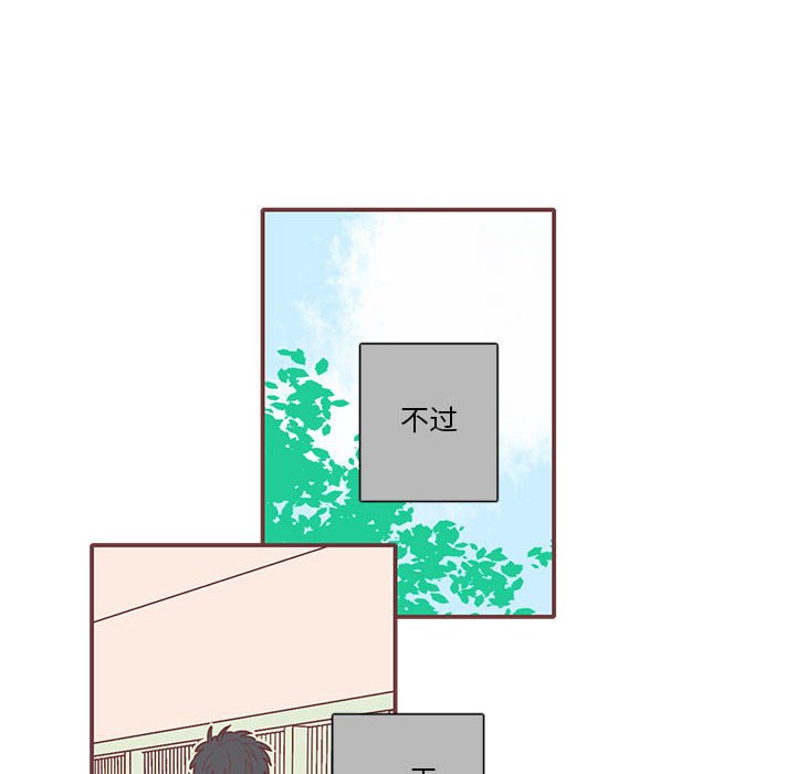 第44話 - 第43张