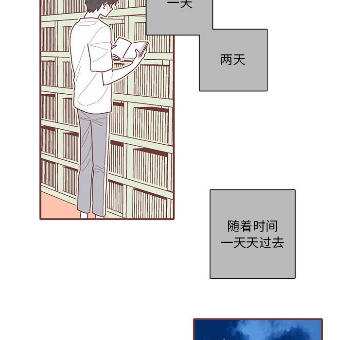 第44話 - 第44张