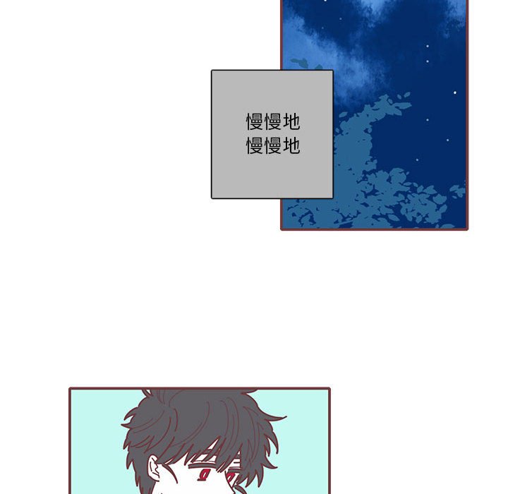 第44話 - 第45张