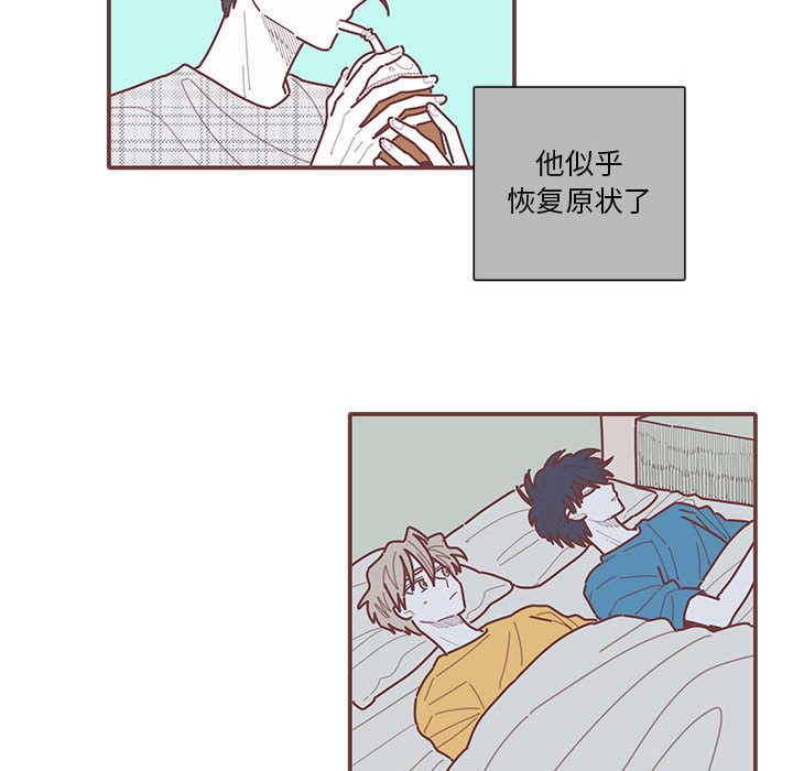 第44話 - 第46张
