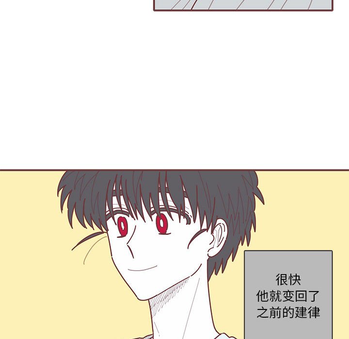 第44話 - 第47张