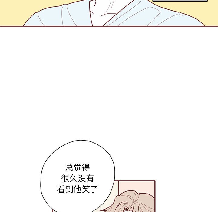 第44話 - 第48张