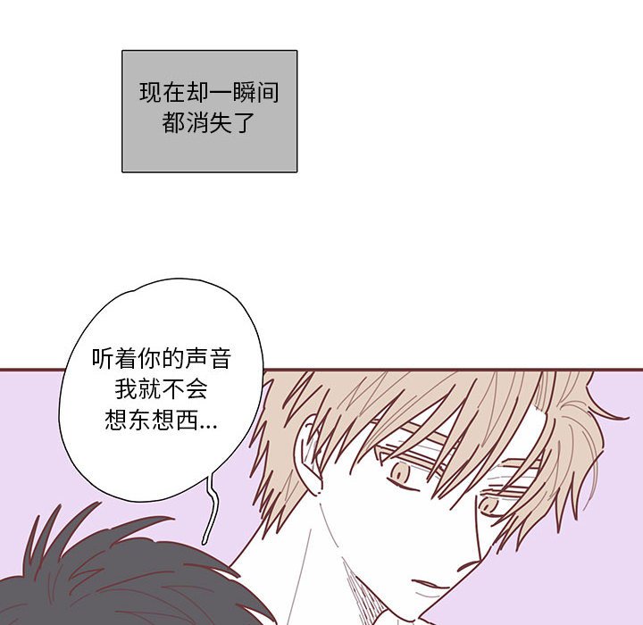 第44話 - 第5张