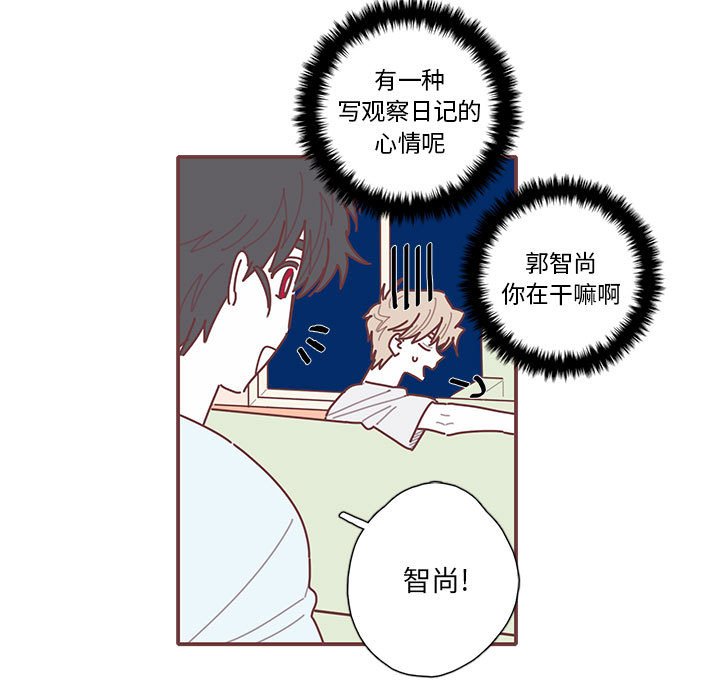 第44話 - 第50张