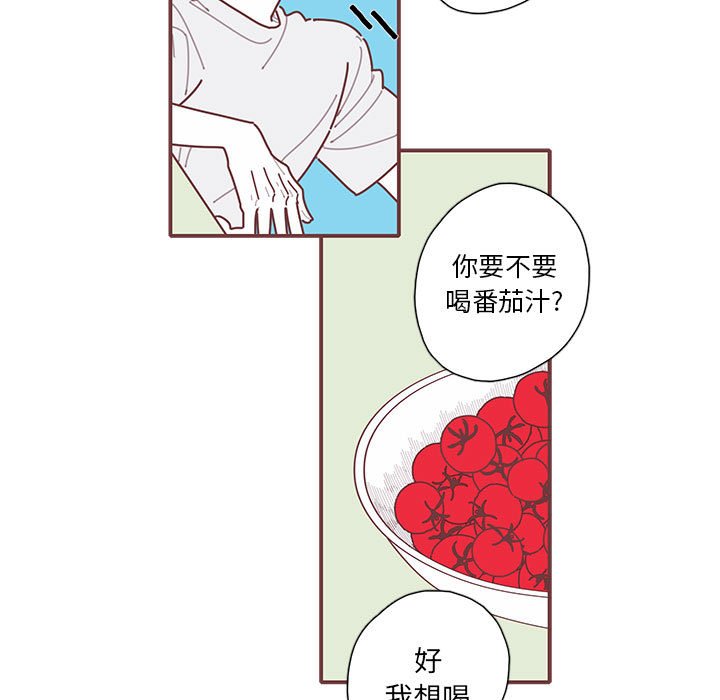 第44話 - 第52张
