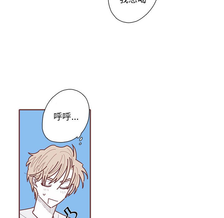 第44話 - 第53张