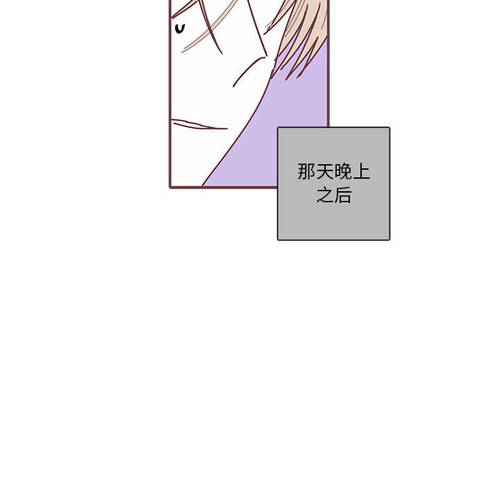 第44話 - 第55张