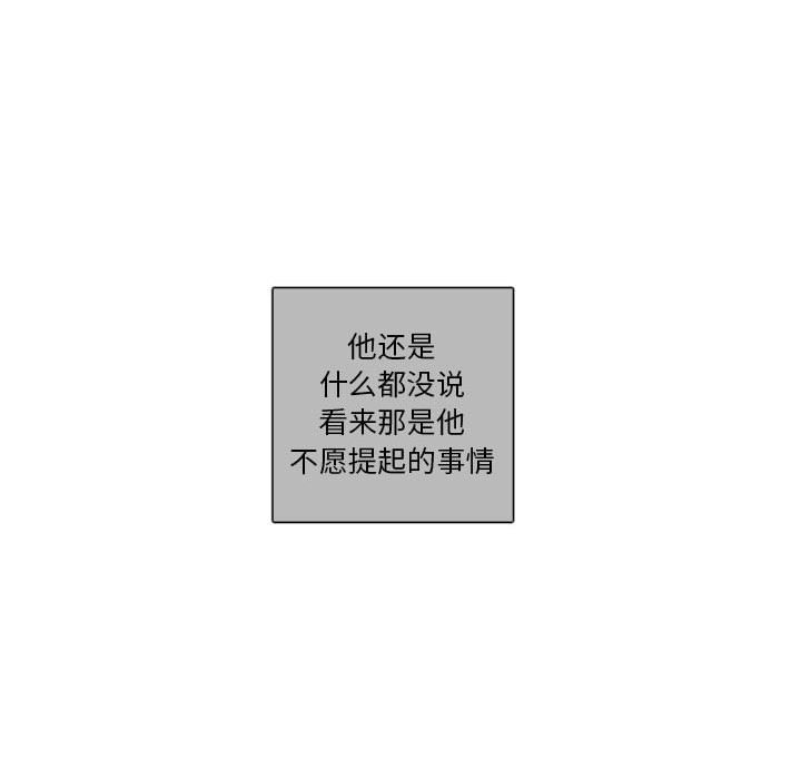 第44話 - 第56张