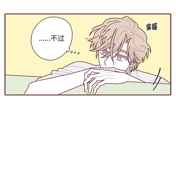 第44話 - 第57张