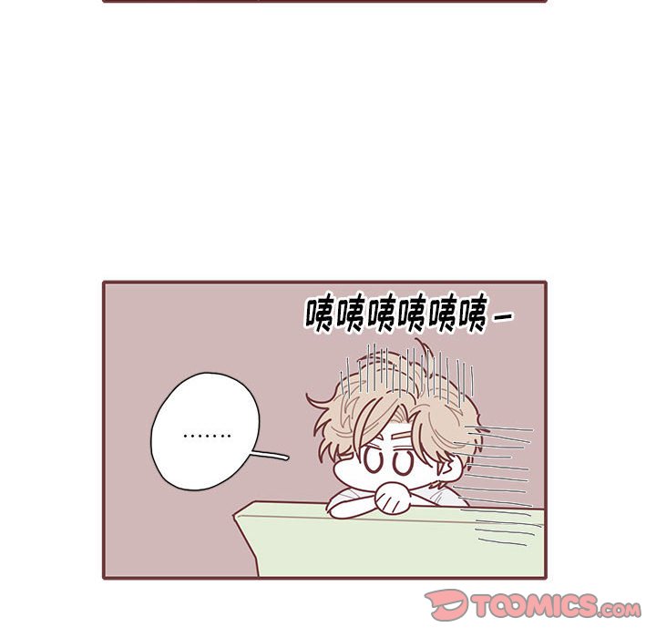 第44話 - 第61张