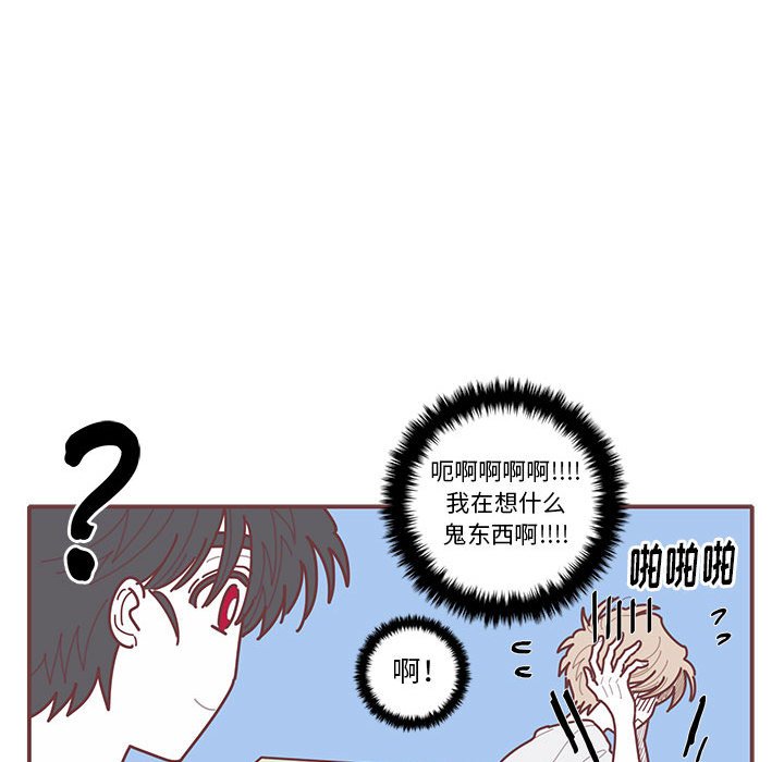 第44話 - 第62张