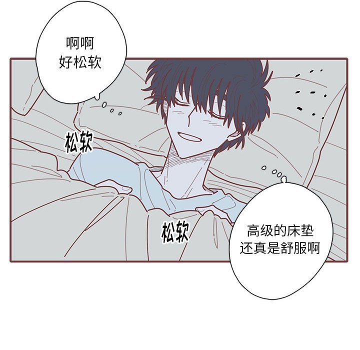 第44話 - 第64张