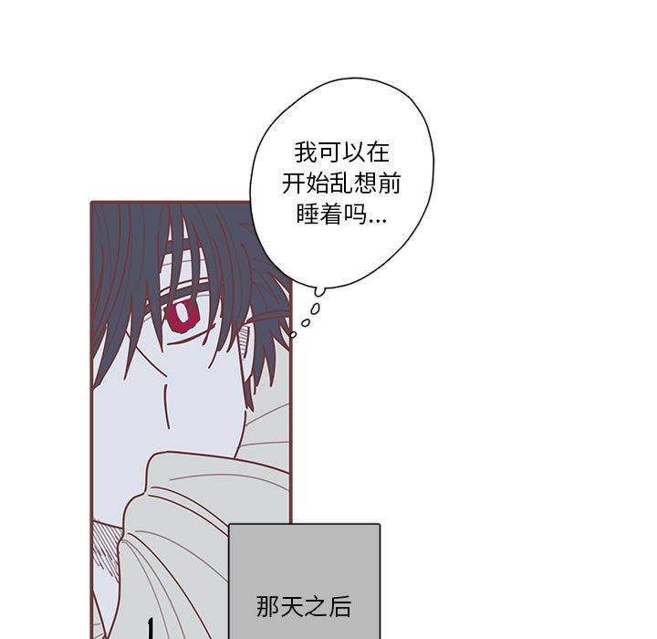 第44話 - 第65张