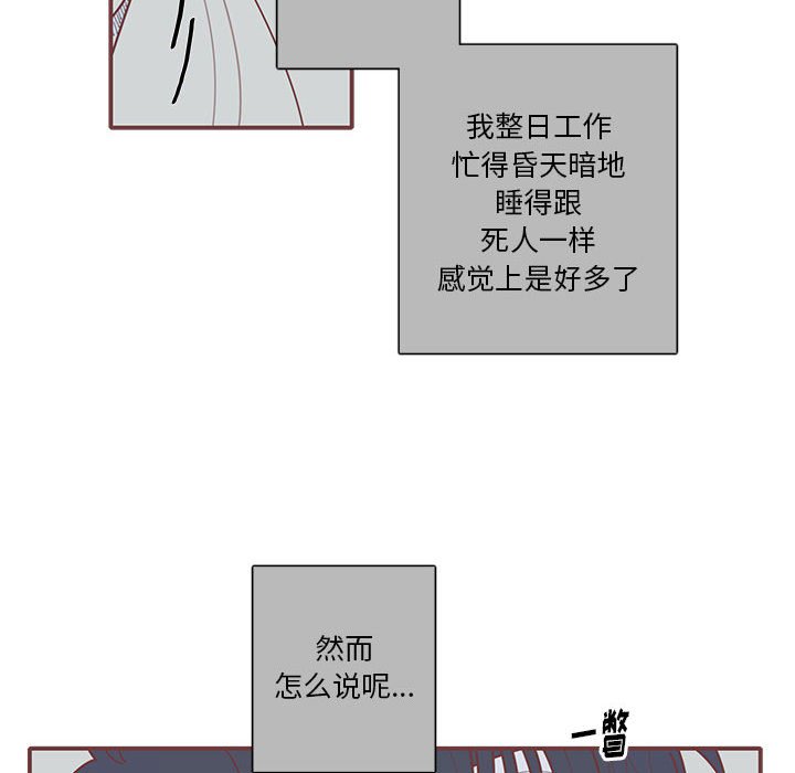 第44話 - 第66张