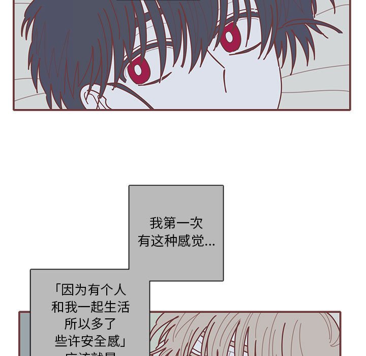 第44話 - 第67张