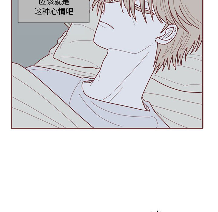 第44話 - 第68张