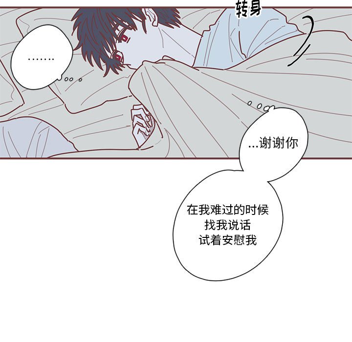 第44話 - 第69张