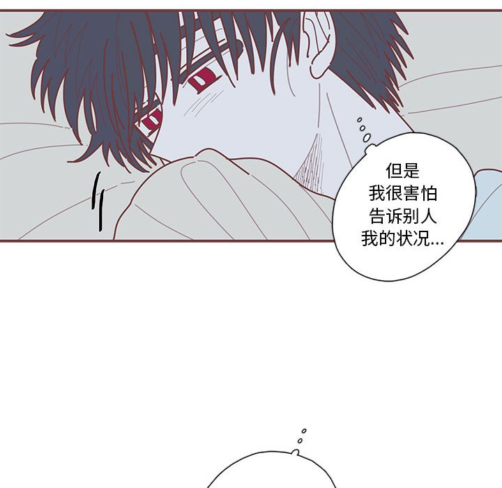 第44話 - 第70张