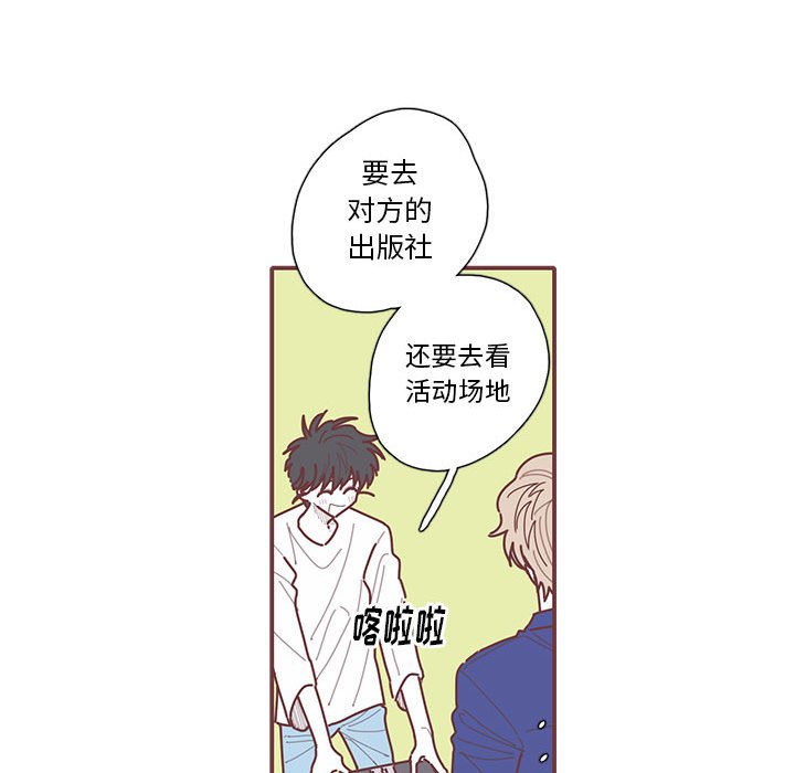 第44話 - 第74张