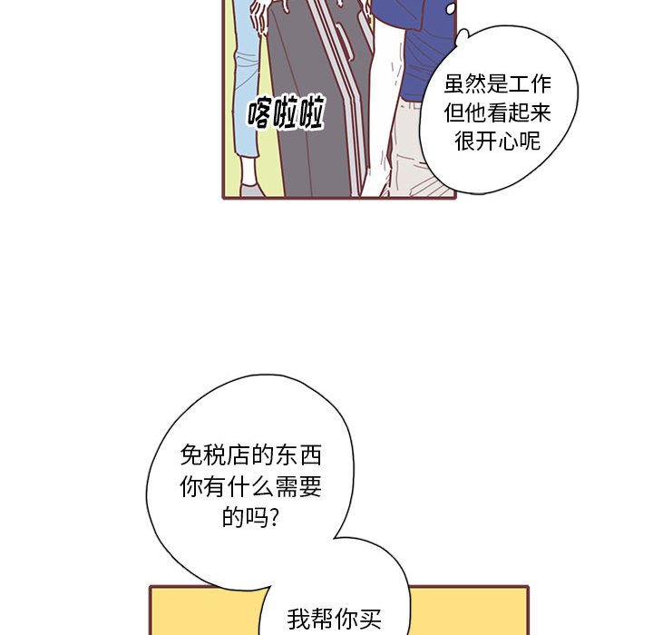 第44話 - 第75张