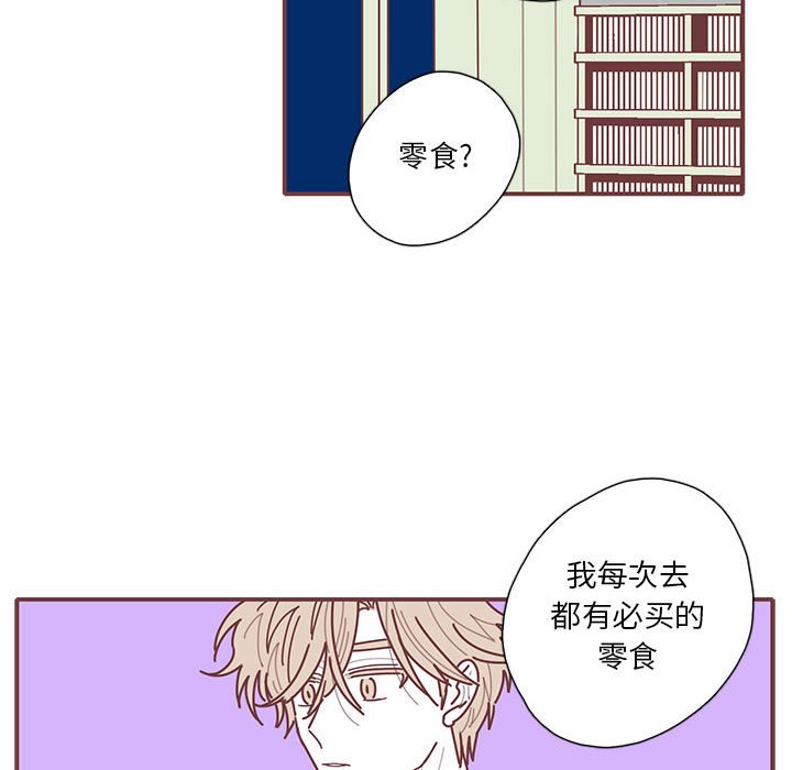 第44話 - 第77张