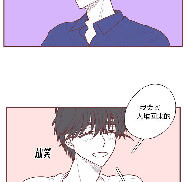 第44話 - 第78张