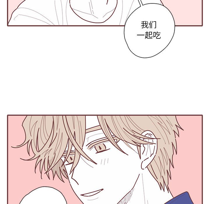第44話 - 第79张