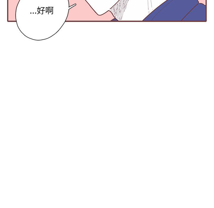 第44話 - 第80张