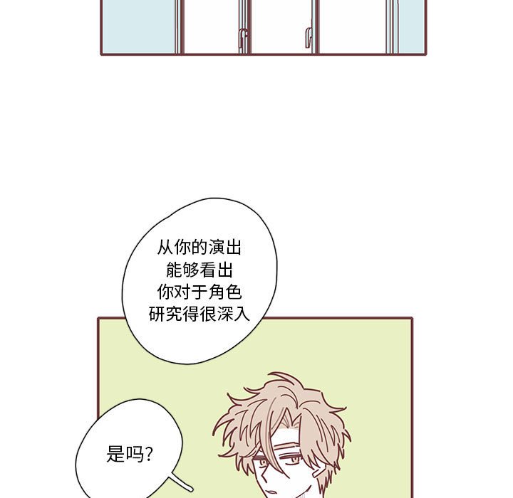 第44話 - 第82张