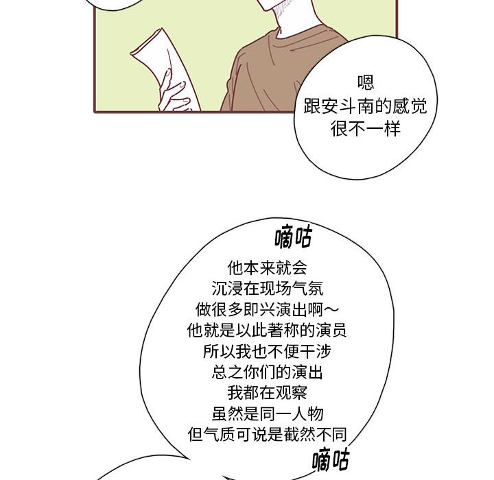 第44話 - 第83张