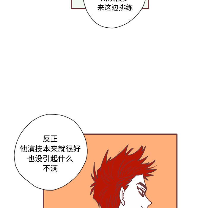 第44話 - 第86张